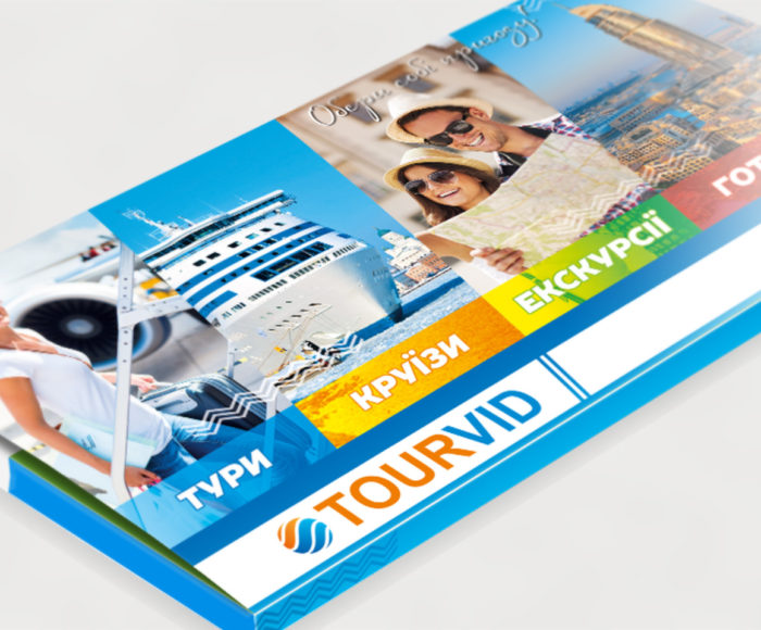 Конверти для туристичних документів