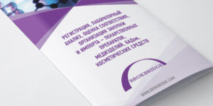 Євробуклети. Дизайн, друк