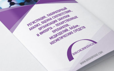 Tri-Fold-Brochure