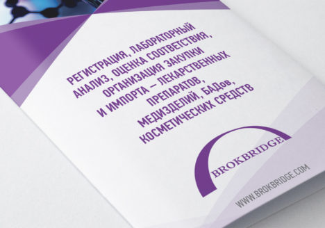 Євробуклети. Дизайн, друк